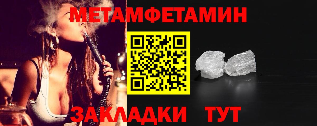 АМФ Premium Лесосибирск