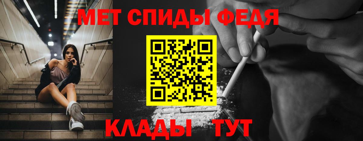 Amphetamine 98%  АМФ  Лесосибирск  Вход с VPN 