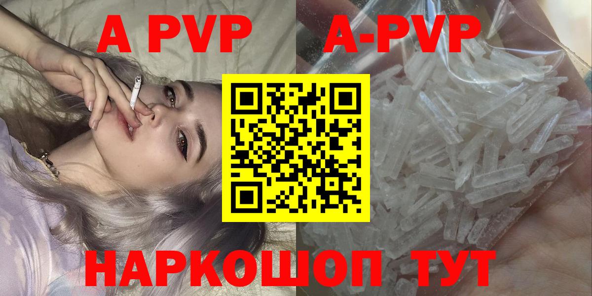 А ПВП СК  A PVP СК КРИС  хочу   Лесосибирск  Вход с VPN 