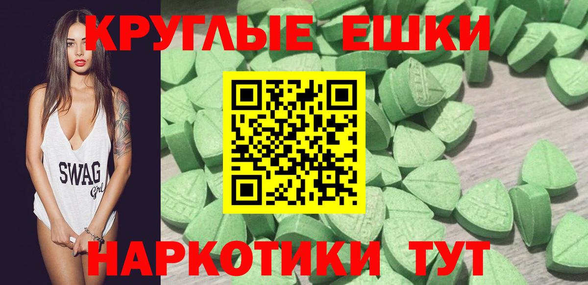 Экстази VHQ Лесосибирск