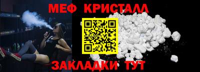 MESCALINE Заволжье