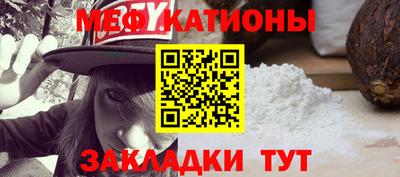 MESCALINE Заволжье