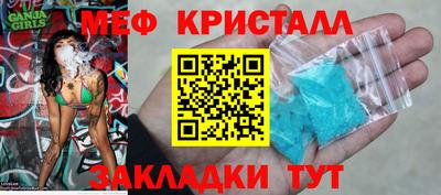 гидра Заводоуковск