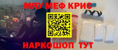 MESCALINE Заволжье