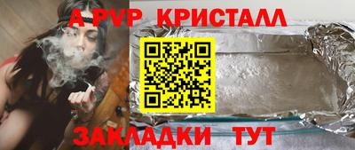 стаф Жуковский