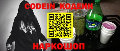 MESCALINE Заволжье