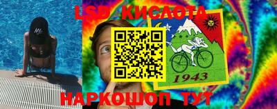 MESCALINE Заволжье