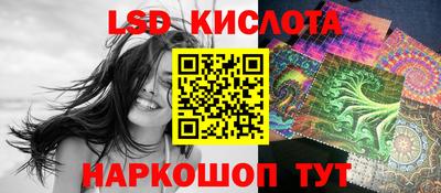 MESCALINE Заволжье