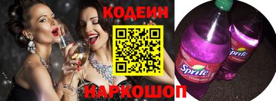 MESCALINE Заволжье