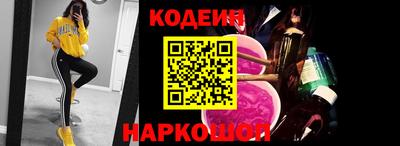 гидра Заводоуковск