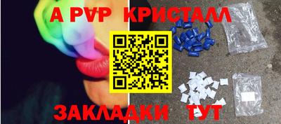 стаф Жуковский