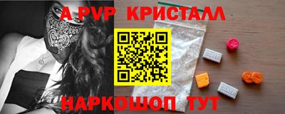 MESCALINE Заволжье