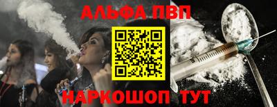 гидра Заводоуковск