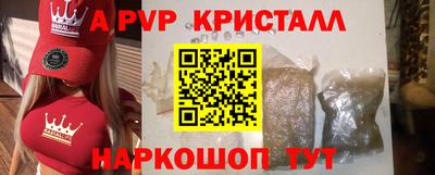 гидра Заводоуковск