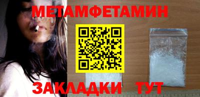 гидра Заводоуковск