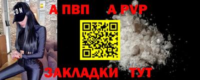 бутик Ирбит