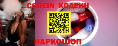 MESCALINE Заволжье