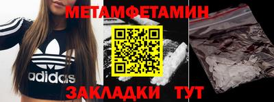 MESCALINE Заволжье