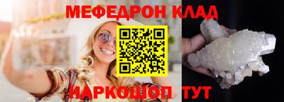 MESCALINE Заволжье