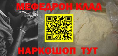 MESCALINE Заволжье