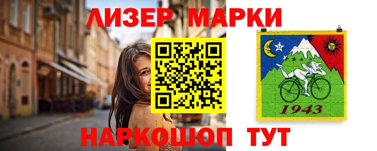 Лесосибирск  Лсд 25 экстази ecstasy  omg ССЫЛКА  Вход с VPN  LSD-25 экстази ecstasy 