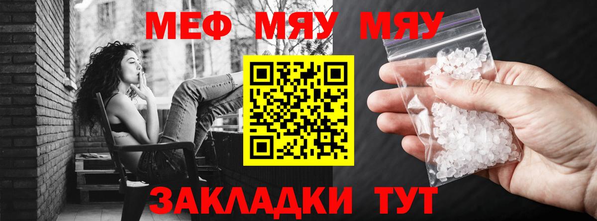 МЕФ  Лесосибирск
