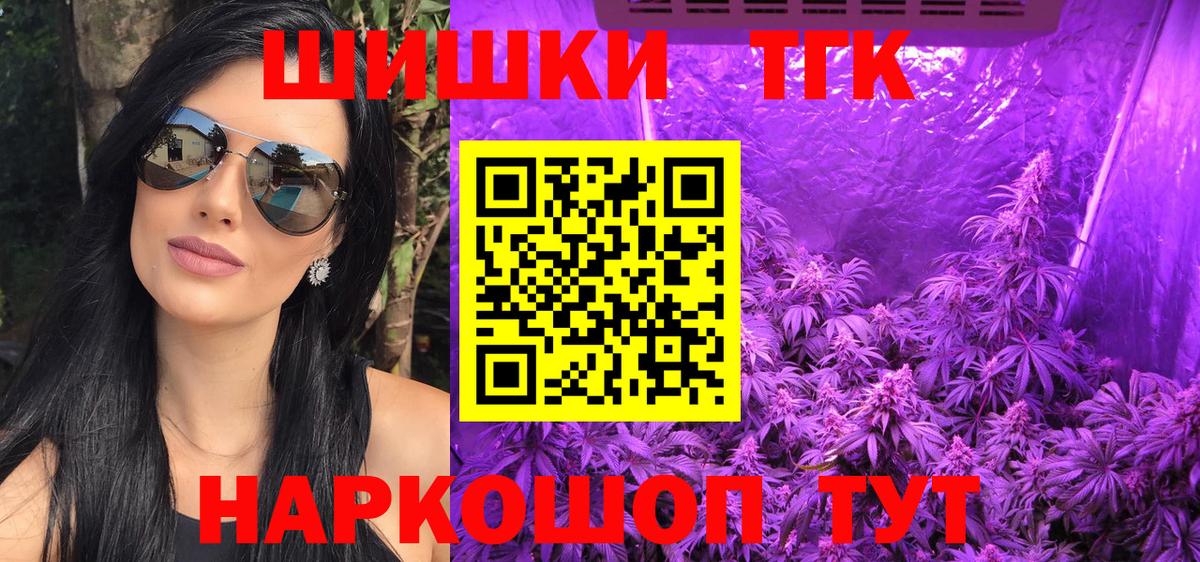 Шишки марихуана Amnesia Лесосибирск