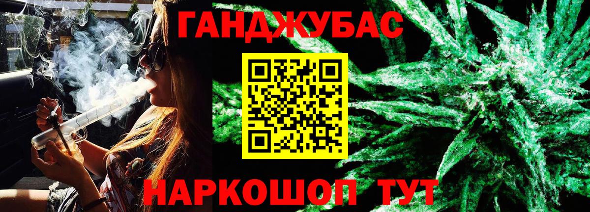 Каннабис тримм  Вход с VPN  Канабис MAZAR  Каннабис MAZAR  Конопля AK-47  Лесосибирск 